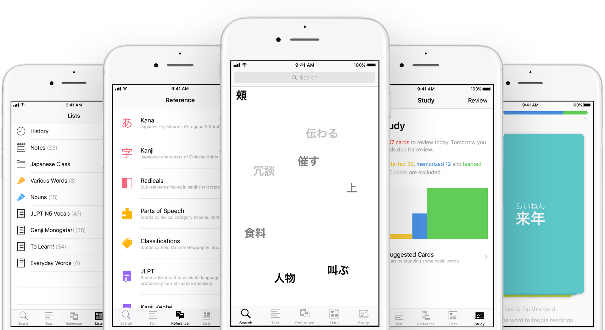 Screenshots of Japanese app